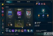  lol装备栏不见了怎么办,lol手游如何调出装备栏？