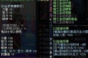  dnf魔神平民怎么打造装备,新手狂战士装备搭配？